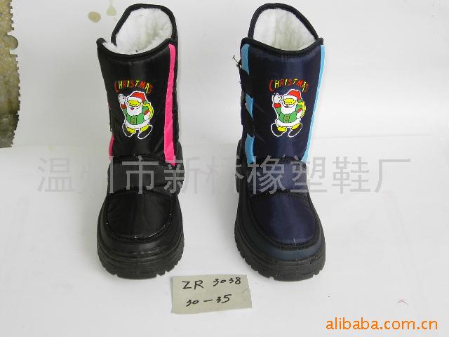 供应靴子