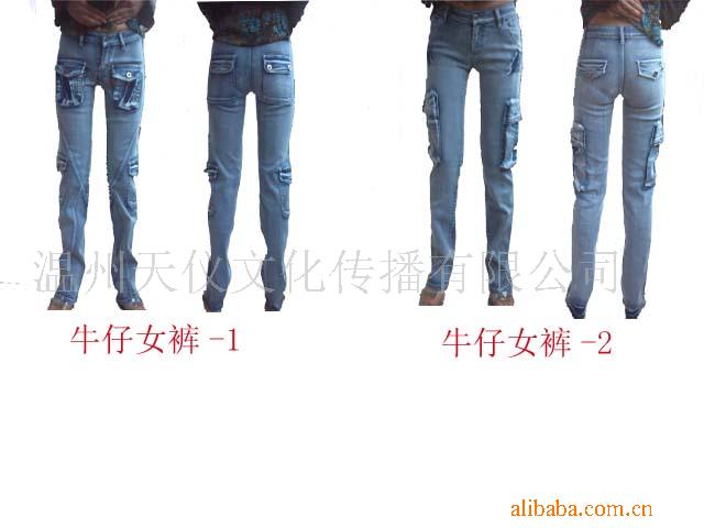 供应女式牛仔