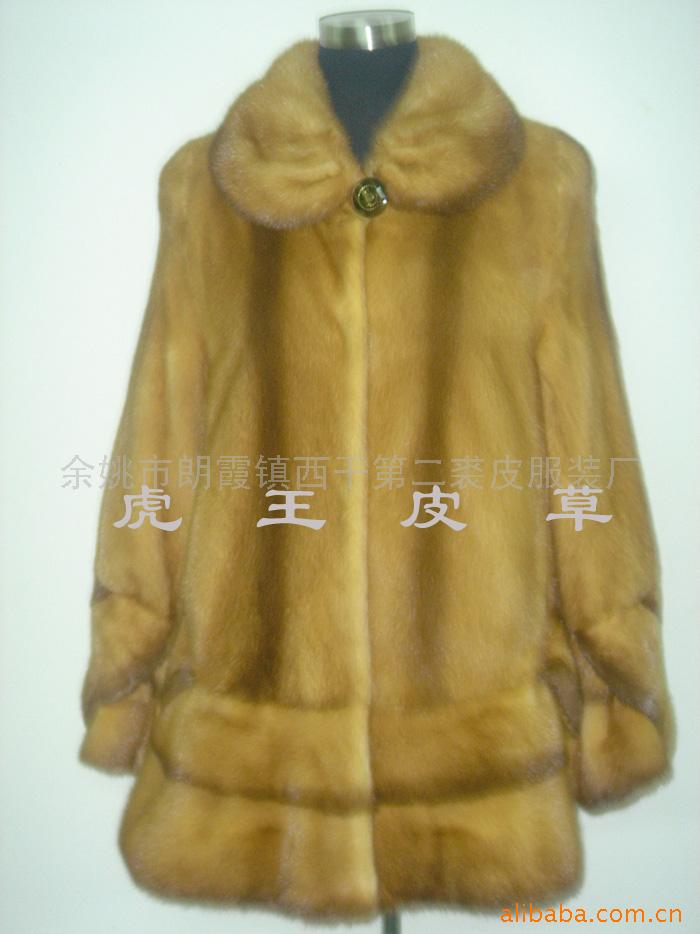 供应皮草裘皮水貂大衣