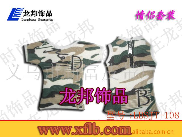 供应手机套