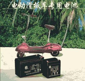供12V7Ah电动滑板车蓄电池