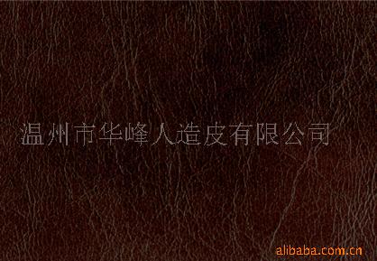 供应油皮系列合成革