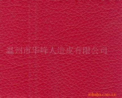 供应荔枝纹PU合成革