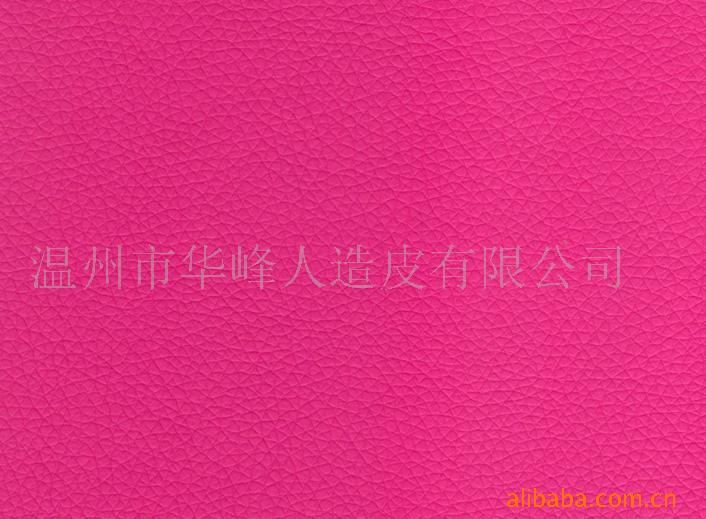 供应合成革