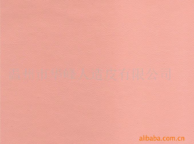 供应合成革