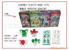 供应魔动王