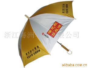 供应晴雨伞