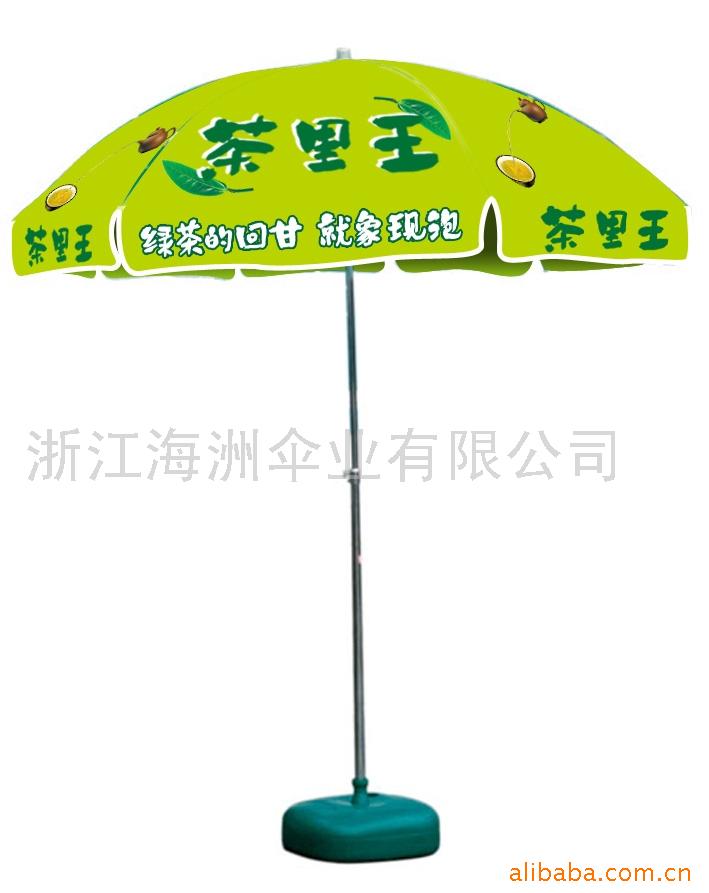 供应广告伞