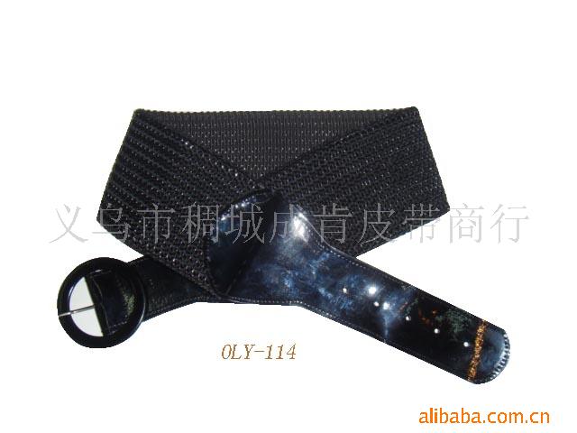 供应真皮带