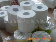 供应原纸