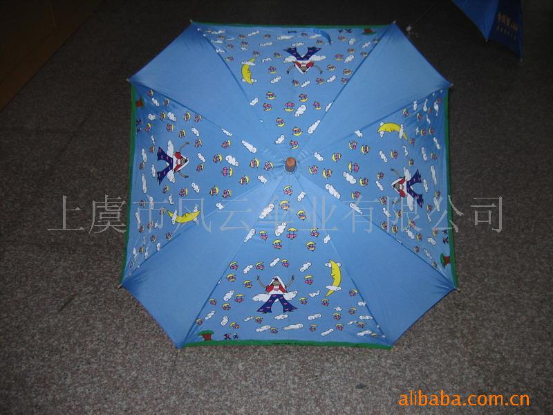 供应四方伞