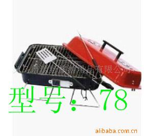 供应烤烤炉
