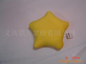 供应五角星形粒子靠垫