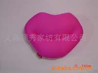 供应笑脸形粒子靠垫