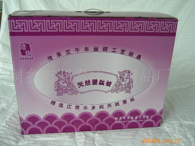 供应礼品蚕丝被