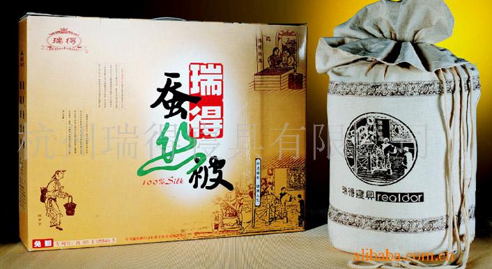 供应瑞得蚕丝被