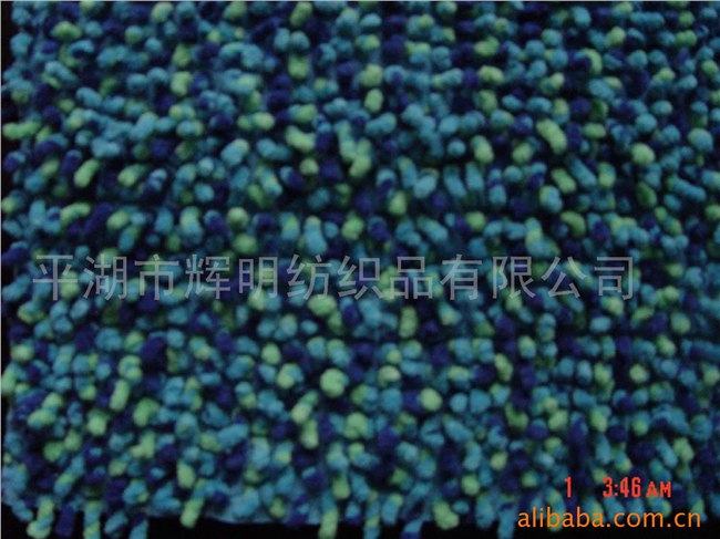 供应扎染雪尼尔