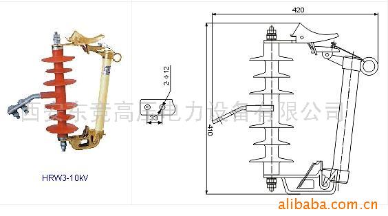 供应跌落式熔断器