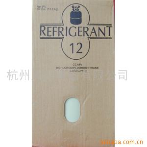 供应R12制冷剂