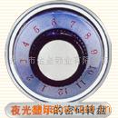 供应黑金密码锁