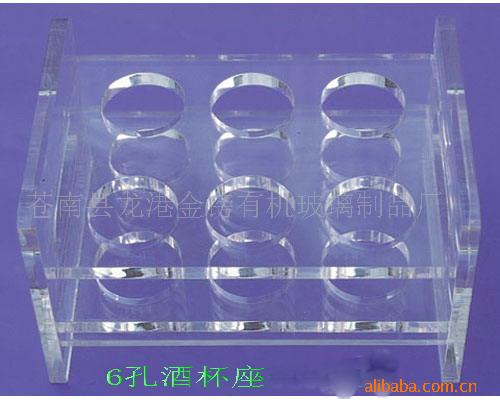 供应有机玻璃