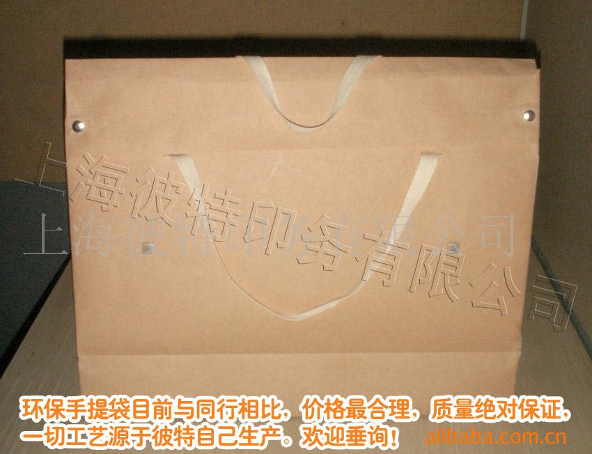 供应购物袋、服装袋、环保纸袋