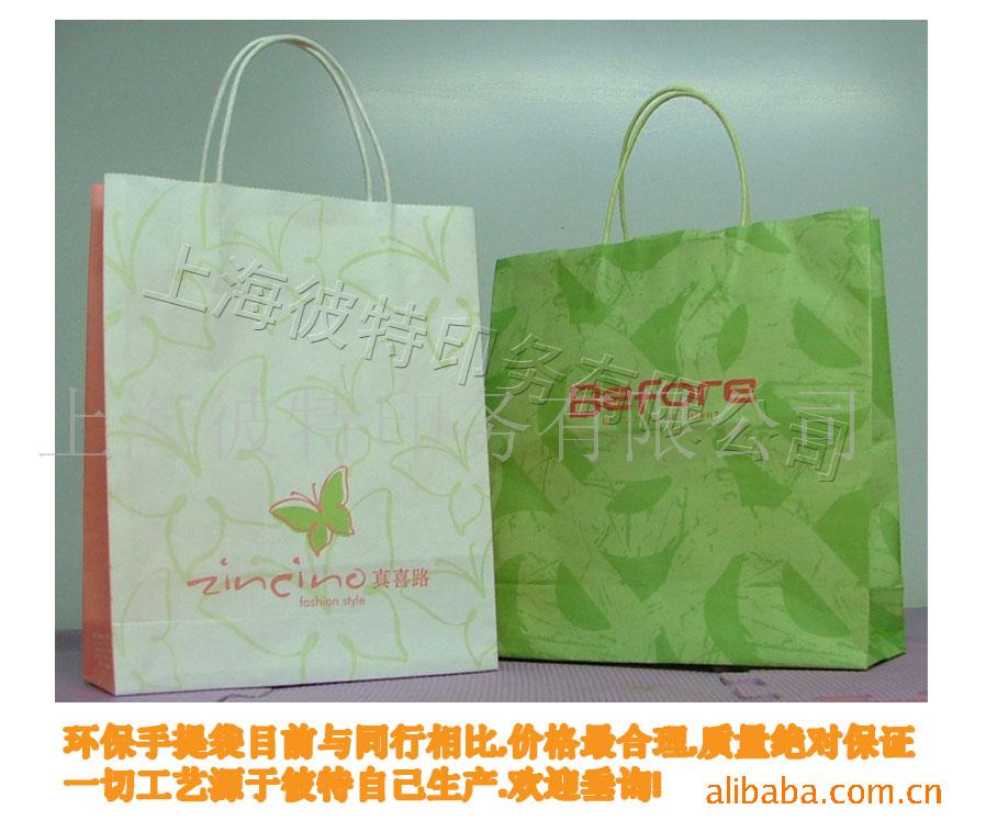 供应纸袋、手袋、手提袋