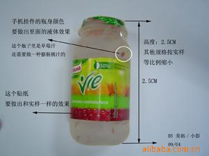 紧急求购手机挂件