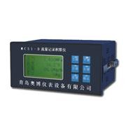 长期供应浙江义乌市YBY型压力变送器