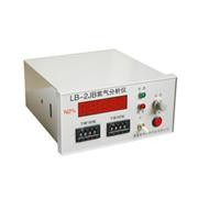 LB-2JB氮气(N2)检测分析仪