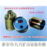 单体液压支柱数字压力计