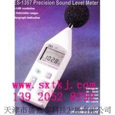 天津噪音计泰仕TES-1357噪声仪/噪音计