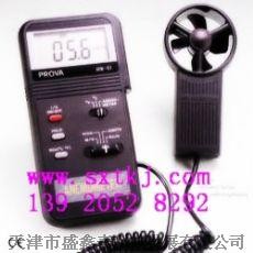 天津风速仪泰仕AVM-03风速计
