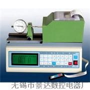 SZJ-10G型光栅式数控指示表检定仪