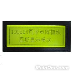 液晶模块（LCD MODULE）
