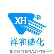 磷化液,常温磷化液，灰膜磷化液