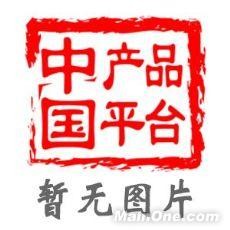 镍氢充电电池