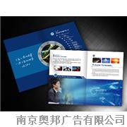南京彩页设计，南京单页印刷