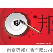 南京产品样本设计，南京产品样册印刷