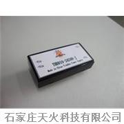 航空/军工/特殊电源