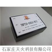 定制电源