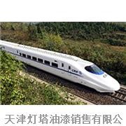 中国铁道部配套工程