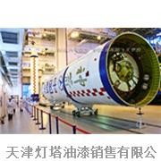 神舟六号载人航天飞船