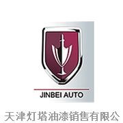 金杯汽车