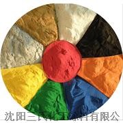 粉末涂料