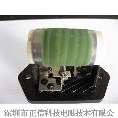 汽车电阻