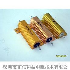 AS-J汽车电阻器（LED尾灯）