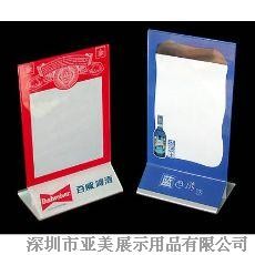 有机玻菜单桌牌
