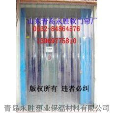 青岛透明软门帘 青岛软门帘 青岛门帘  青岛PVC软门帘