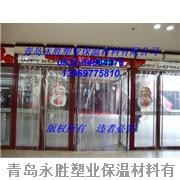 青岛PVC软门帘 青岛门帘 青岛软门帘  软门帘